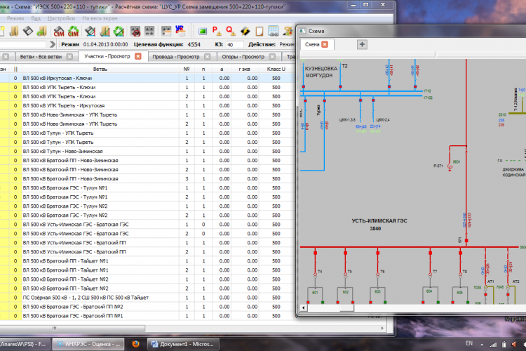 ANARES screen